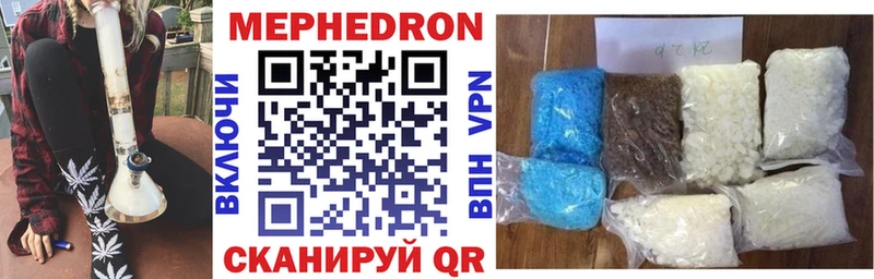 Купить наркотики сайты Ельня ГАШИШ  Марихуана  Cocaine  Мефедрон 