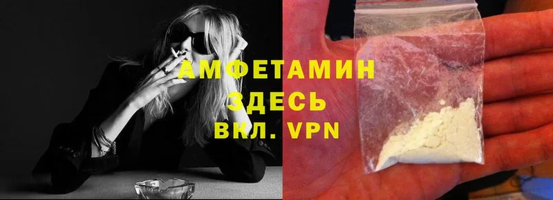 darknet как зайти  закладки  Ельня  АМФ Premium 