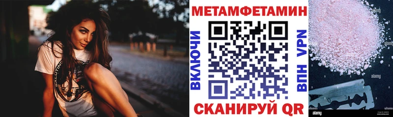 АМФЕТАМИН VHQ  Ельня 
