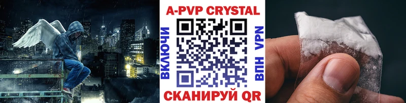 А ПВП мука  KRAKEN tor  нарко площадка официальный сайт  Ельня 