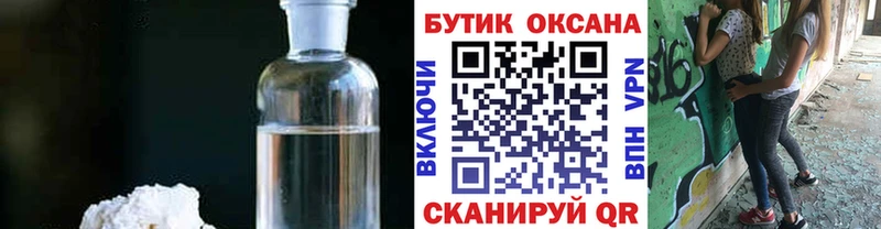 Бутират оксана  Ельня 