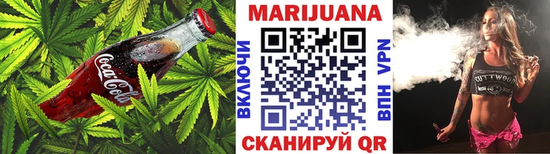 Еда ТГК марихуана  Ельня 