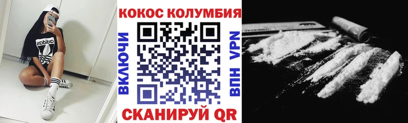 COCAIN 99% Ельня