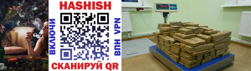 Гашиш Cannabis  Ельня 