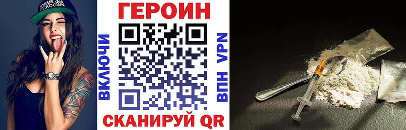 сайты даркнета формула  купить наркотики цена  Ельня  ГЕРОИН белый 
