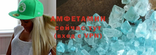 эйфоретик Балахна
