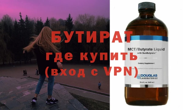 эйфоретик Балахна