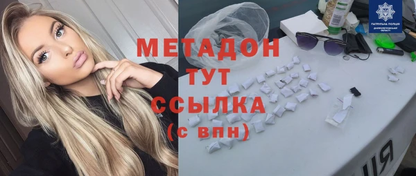 метамфетамин Балабаново