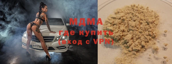 тгк Белоозёрский