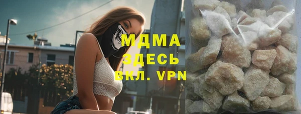 героин Магас