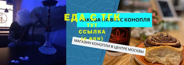 тгк Белоозёрский