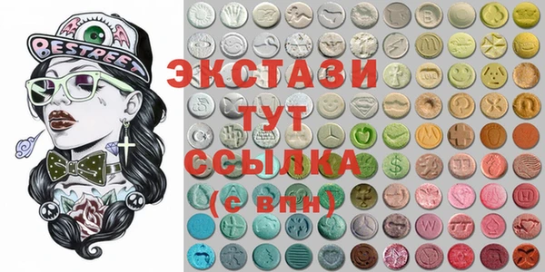 MDMA Елабуга