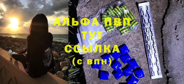 соль курить ск Беломорск