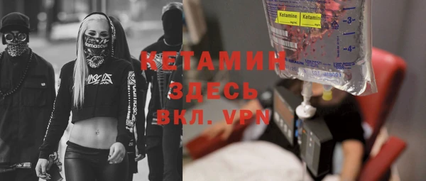 метамфетамин Балабаново