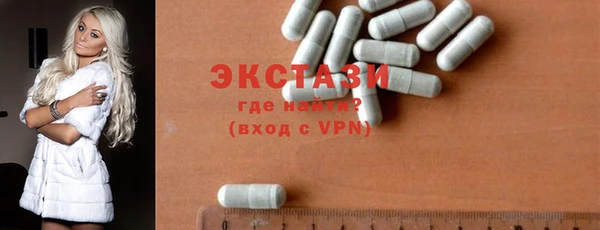 метамфетамин Балабаново