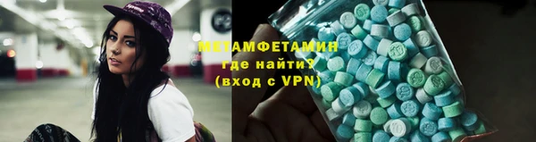 мефедрон мука Баксан