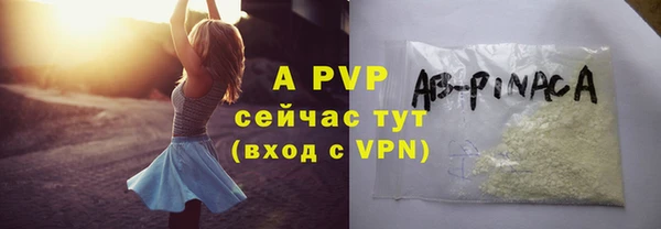 метамфетамин Балабаново