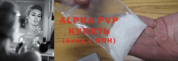 метамфетамин Балабаново