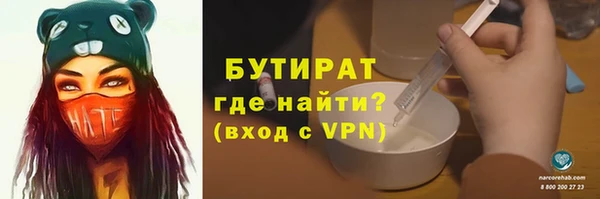 метамфетамин Балабаново
