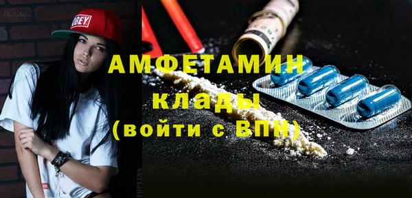 метамфетамин Балабаново