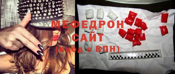 эйфоретик Балахна