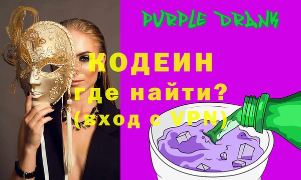 эйфоретик Балахна