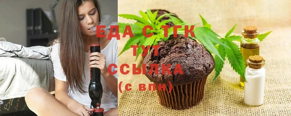 метамфетамин Балабаново