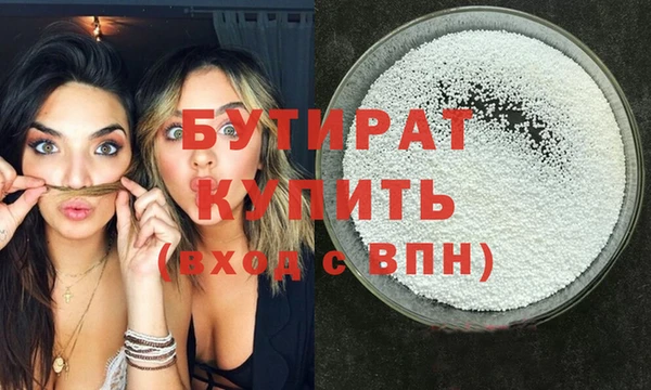 метамфетамин Балабаново