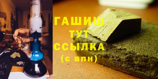 метамфетамин Балабаново