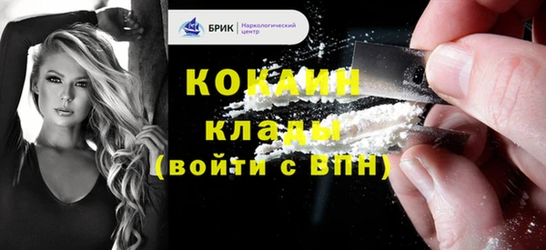 метамфетамин Балабаново