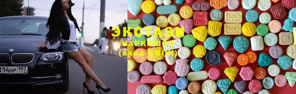 эйфоретик Балахна