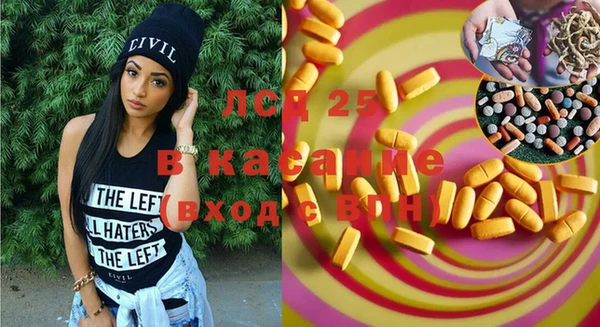 эйфоретик Балахна