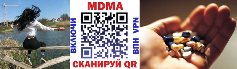 МДМА Molly Ельня