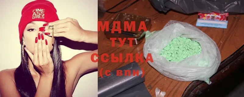 MDMA crystal  Ельня 