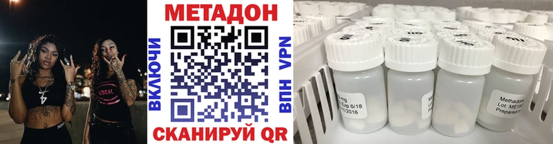 МЕТАДОН мёд  кракен вход  Ельня 