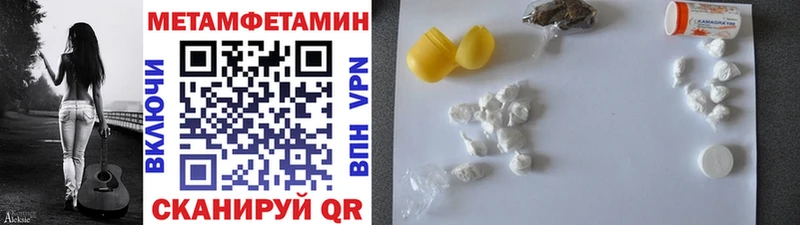 МЕТАМФЕТАМИН винт  Ельня 