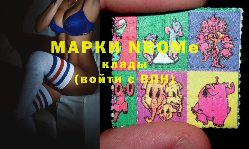 Марки N-bome 1,8мг  закладка  Ельня 