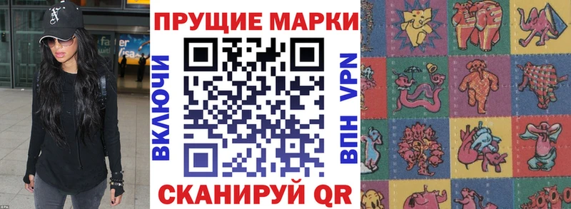 Марки NBOMe 1500мкг  blacksprut ТОР  Ельня  купить наркоту 