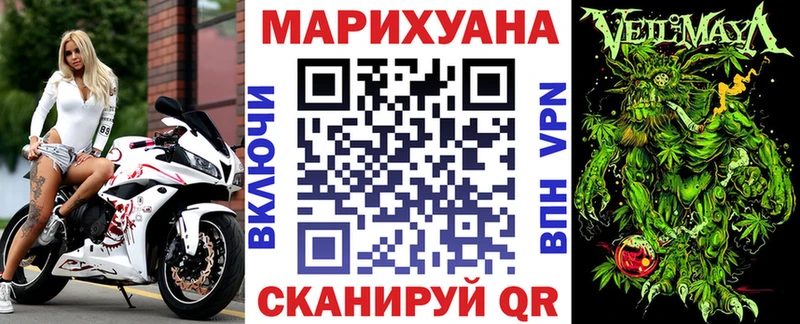 это как зайти  купить наркотики цена  Ельня  Бошки Шишки White Widow 